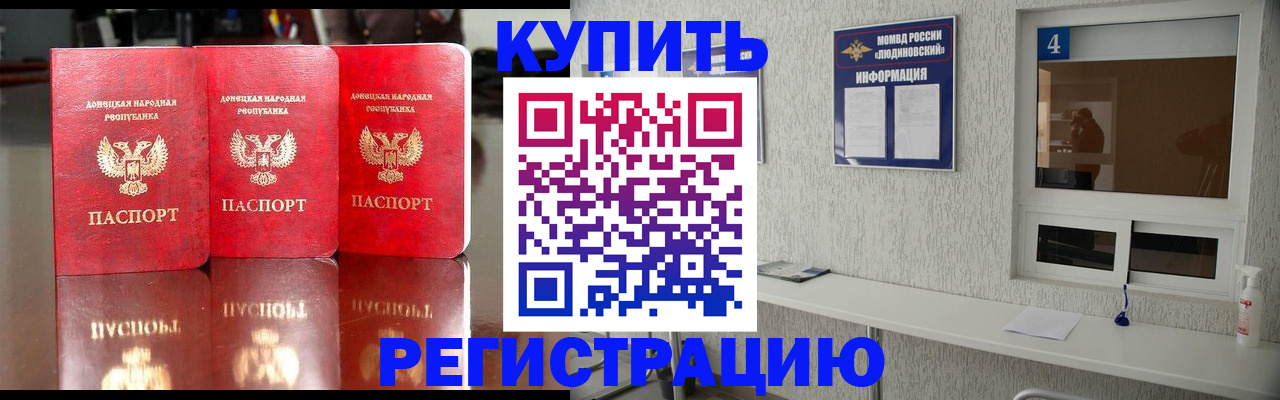 регистрация для дет. сада в Ессентуках