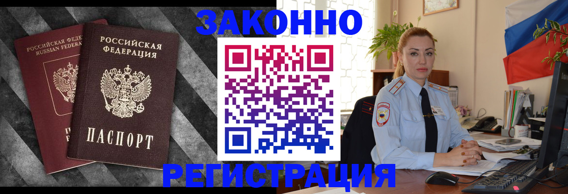 регистрация для дет. сада в Ессентуках